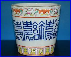 Unique Chinese Famille Rose Porcelain Vase Marked Qianlong Rare O8767