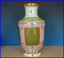 Unique Large Antique Chinese Famille Rose Porcelain Vase Marked Qianlong F9189