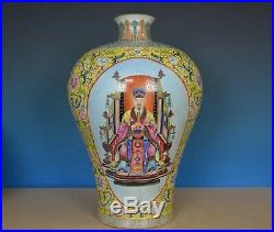 Unique Large Antique Chinese Famille Rose Porcelain Vase Marked Qianlong Y8955