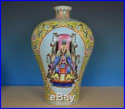 Unique Large Antique Chinese Famille Rose Porcelain Vase Marked Qianlong Y8955