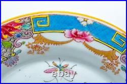 Unusual Chinese Porcelain Famille Rose Gilt Flower Plate 19th Century