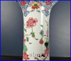 Vase China Famille Rose Qianlong (1736-1795.)