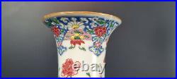 Vase China Famille Rose Qianlong (1736-1795.)
