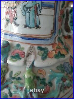Vase Chinois Famille Rose Chine Qing Qianlong Chinese Porcelain