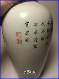 Very Fine Antique Chinese Famille Rose Eggshell Vase 11 Tall Porcelain Qianlong