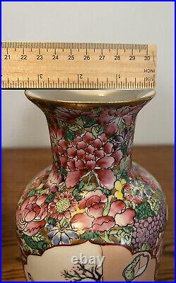 Vintage 1960's Qianlong Nian Zhi Chinese Porcelain Famille Rose Medallion Vase