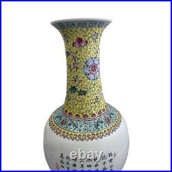 Vintage Antique Chinese Famille Rose Ceramic VASE Qianlong Hand Painted CHINA 14