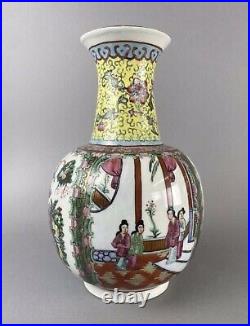 Vintage Antique Chinese? Famille Rose Porcelain Vase (PINK) Qianlong Mark