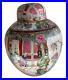 Vintage-Chinese-Famille-Rose-Medallion-Gilded-Porcelain-Qianlong-Ginger-Jar-11-01-mb