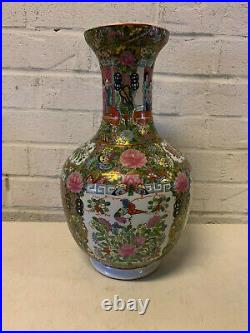 Vintage Chinese Famille Rose Medallion Porcelain Vase with Qianlong Mark on Base