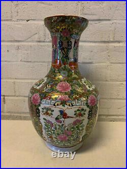 Vintage Chinese Famille Rose Medallion Porcelain Vase with Qianlong Mark on Base