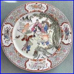 Vintage Chinese Famille Rose Plate Journey to the West Monkey King Qianlong Mark