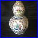 Vintage-Chinese-Famille-Rose-Porcelain-Double-Gourd-Vase-Marked-QianLong-01-la