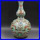 Vintage-Chinese-Famille-Rose-Porcelain-Gourd-Vase-Marked-QianLong-On-The-Base-01-ejn