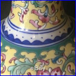 Vintage Chinese Famille Rose Porcelain Vase Marked QianLong