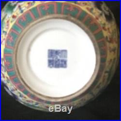 Vintage Chinese Famille Rose Porcelain Vase Marked QianLong