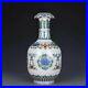 Vintage-Chinese-Famille-Rose-Porcelain-Vase-Marked-QianLong-On-Base-01-trh