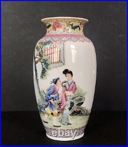 Vintage Chinese Famille Rose Porcelain Vase Qianlong Mark 8 H