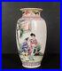 Vintage-Chinese-Famille-Rose-Porcelain-Vase-Qianlong-Mark-8-H-01-zqh