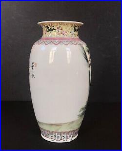 Vintage Chinese Famille Rose Porcelain Vase Qianlong Mark 8 H