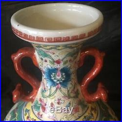 Vintage Chinese Famille Rose Porcelain Vase With Handles Marked QianLong