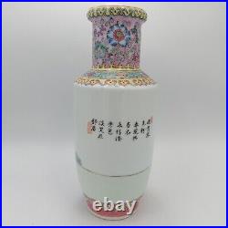 Vintage Chinese Famille Rose Qianlong Ladies Women Garden Pair Vases
