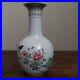 Vintage-Chinese-Famille-Rose-Qianlong-Qianjiang-Bird-Poem-Bottle-Vase-01-doof