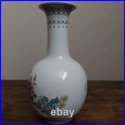 Vintage Chinese Famille Rose Qianlong Qianjiang Bird Poem Bottle Vase