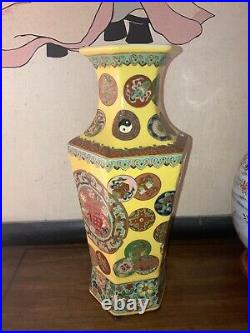 Vintage Chinese Porcelain Vase Yellow Ground Enamel Famille Rose Qianlong Mark