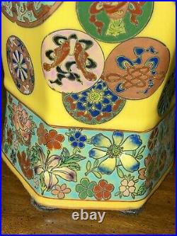 Vintage Chinese Porcelain Vase Yellow Ground Enamel Famille Rose Qianlong Mark
