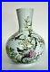 Vintage-Chinese-QIANLONG-Famille-Rose-Birds-Flowers-Porcelain-Vase-01-bqv