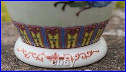 Vintage Chinese famille rose Porcelain vase 50's 60's 70's Qianlong Mark