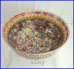 Vintage Porcelain Imperial Qianlong Famille Rose C. 1970 Large Bowl