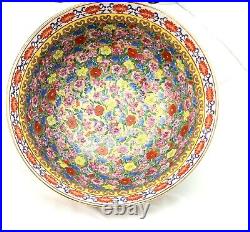 Vintage Porcelain Imperial Qianlong Famille Rose C. 1970 Large Bowl