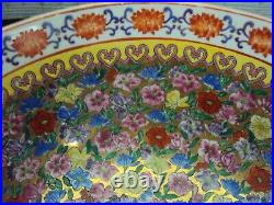 Vintage Porcelain Imperial Qianlong Famille Rose C. 1970 Large Bowl