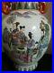 Vintage-Qianlong-Dynasty-Chinese-Famille-Porcelain-Vase-Cut-For-Lamp-Red-Mark-01-shq