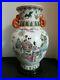 Vintage-Qianlong-Dynasty-Chinese-Famille-Porcelain-Vase-Cut-For-Lamp-Red-Mark-01-usw