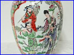 Vintage Rose Mandarin Vase -Famille Rose on Gold Ground -Qianlong Nian Zhi 1950s