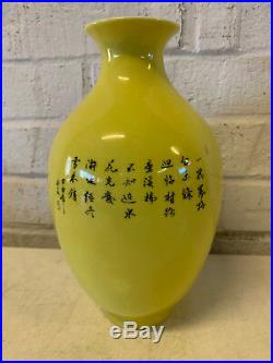 Vtg Antique Chinese Famille Jaune Yellow Vase with Floral Poem Dec & Qianlong Mark