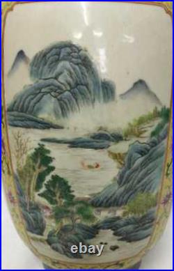 Yellow ground famille roase vase. Qing Qianlong Mark